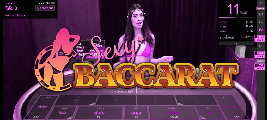 banner sexy baccarat